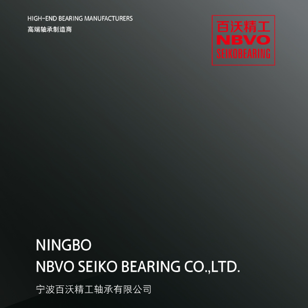 Ningbo NBVO Seiko Bearing Co. , Ltd.